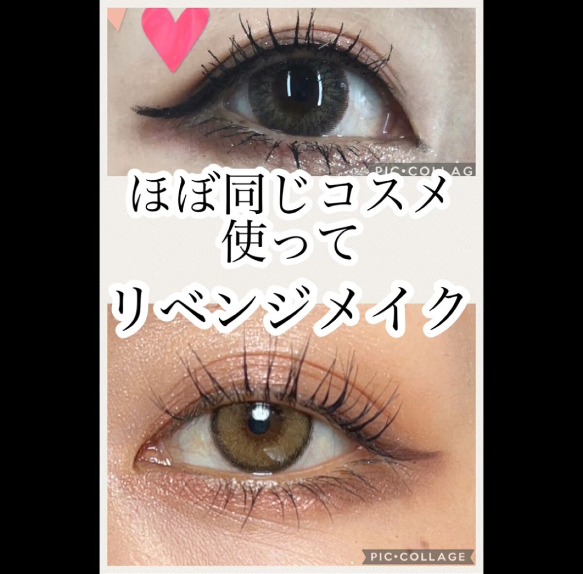 カールキープベース/CEZANNE/マスカラ下地の人気ショート動画