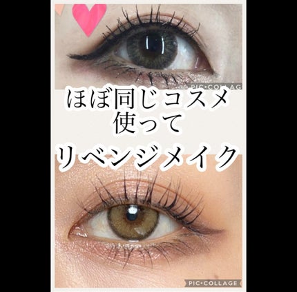 CANNA ROZE 1year/URIA i-DOL/カラーコンタクトレンズの人気ショート動画