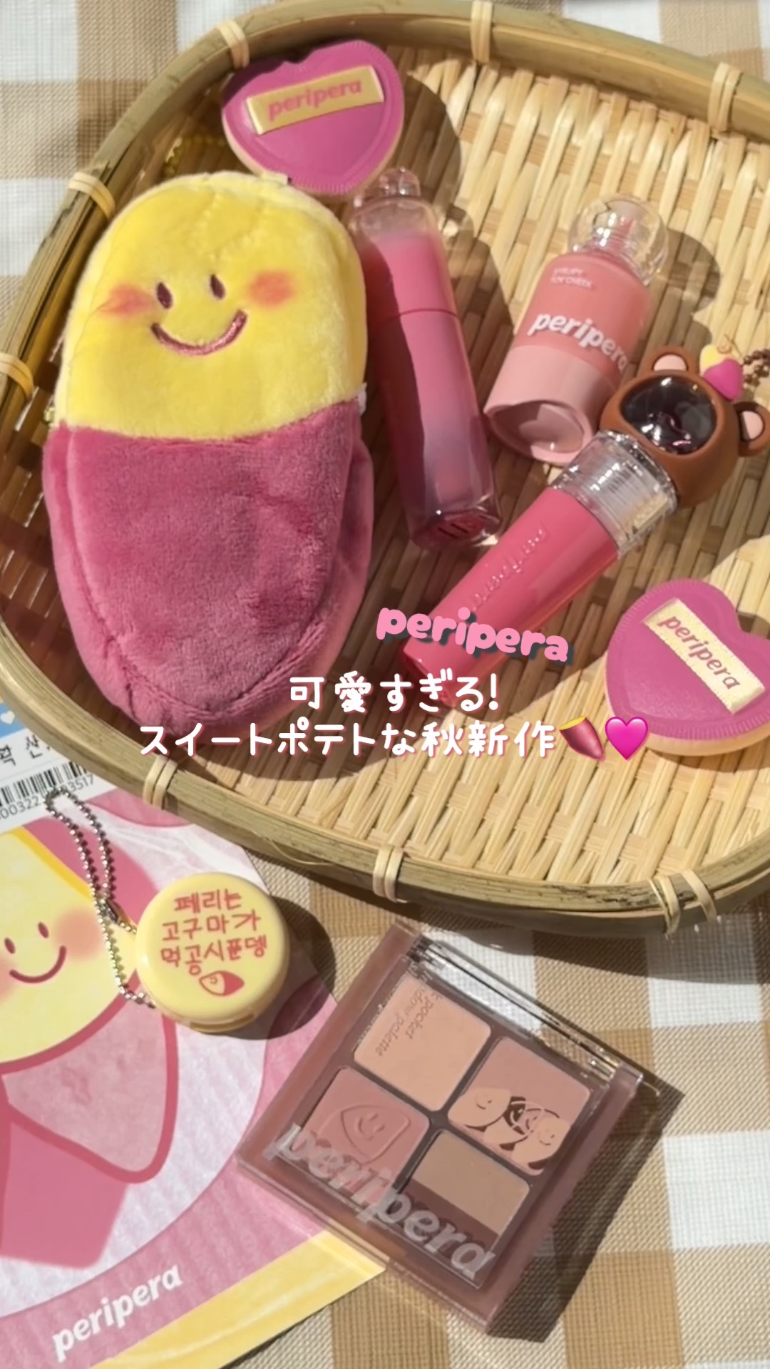 ペリペラ インク ポケット シャドウ パレット/PERIPERA/アイシャドウパレットを使ったクチコミ（1枚目）