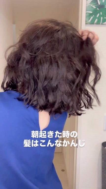 ラスティングオイル/ザ・プロダクト/ヘアオイルの人気ショート動画