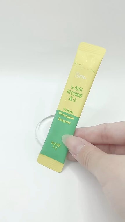 イエロー酵素/grn+/健康サプリメントの人気ショート動画