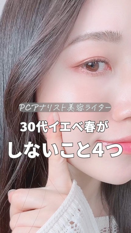 トゥルーディメンショングロウチーク/hince/パウダーチークの人気ショート動画