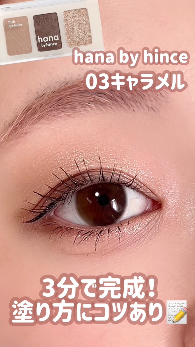 #コンビニコスメ