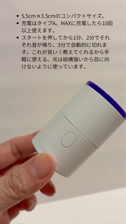 トラブルカーミングクイックブースターショット/CNP Laboratory/美顔器・マッサージを使ったクチコミ(2枚目)