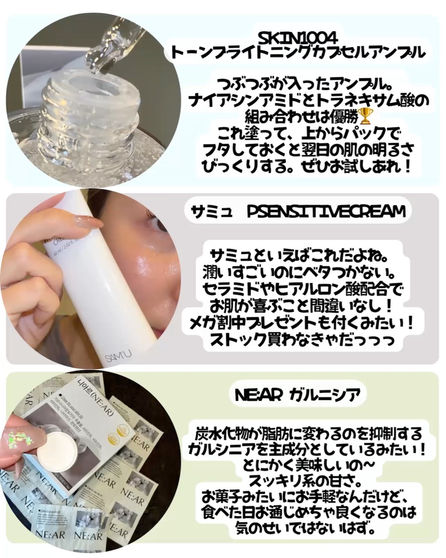 トーンブライトニング カプセルアンプル/SKIN1004/美容液を使ったクチコミ（2枚目）