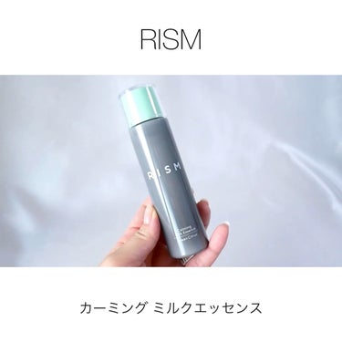 カーミング ミルクエッセンス グリーンシトラスの香り /RISM/美容液を使ったクチコミ（1枚目）