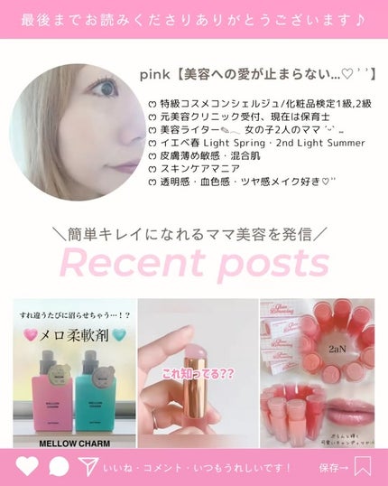 ドットオンムードリップペンシル/Heart Percent/リップライナーを使ったクチコミ(9枚目)