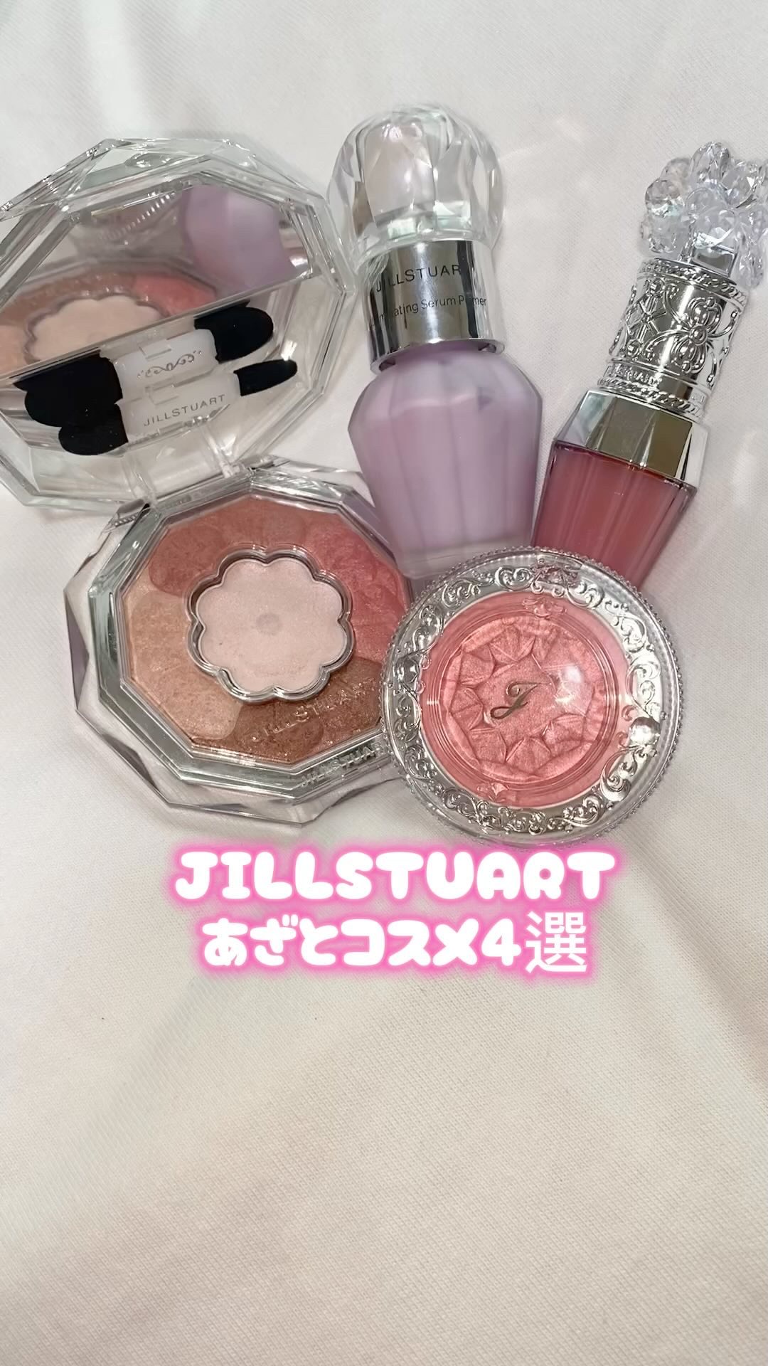 ジルスチュアート ブルームクチュール アイズ/JILL STUART/アイシャドウパレットの人気ショート動画