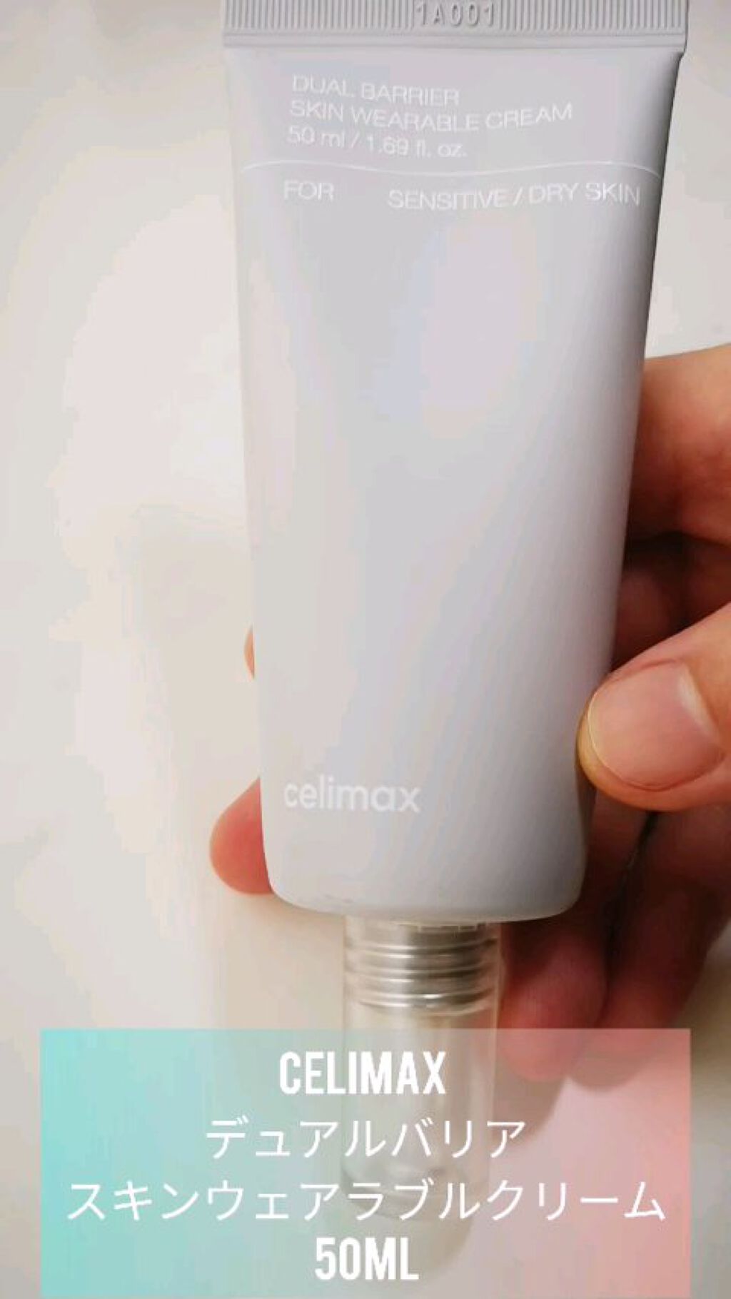 デュアルバリアスキンウェアラブルクリーム/celimax/フェイスクリームの人気ショート動画