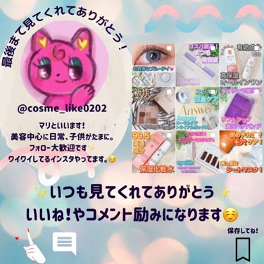 self eyelash perm kit/Qoo10/その他キットセットの動画クチコミ2つ目