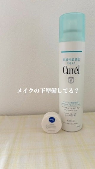 ディープモイスチャースプレー/キュレル/ミスト状化粧水の人気ショート動画