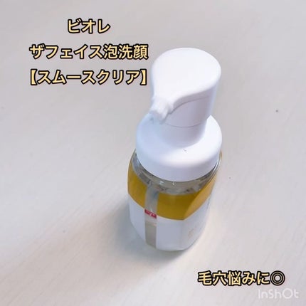ビオレ ザフェイス 泡洗顔料 スムースクリア/ビオレ/泡洗顔を使ったクチコミ(3枚目)