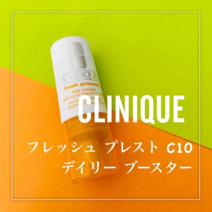 フレッシュ プレスト C10 デイリー ブースター/CLINIQUE/美容液の人気ショート動画