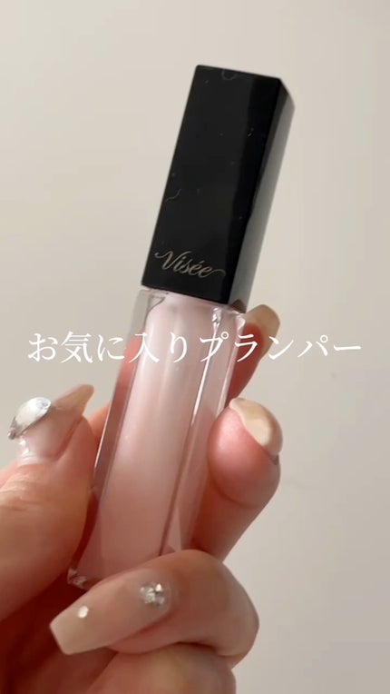 エッセンス リッププランパー/Visée/リッププランパーの人気ショート動画