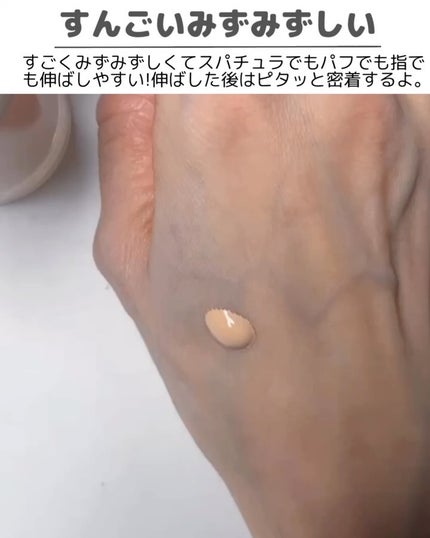 ザ リクイド ファンデーション 210 / SUQQU(スック) | LIPS ザ リクイド ファンデーション 210 / SUQQU(スック) | LIPS
