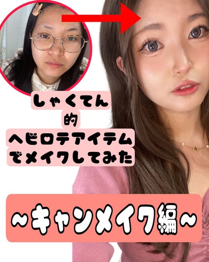 シェーディングパウダー/キャンメイク/シェーディングを使ったクチコミ(1枚目)