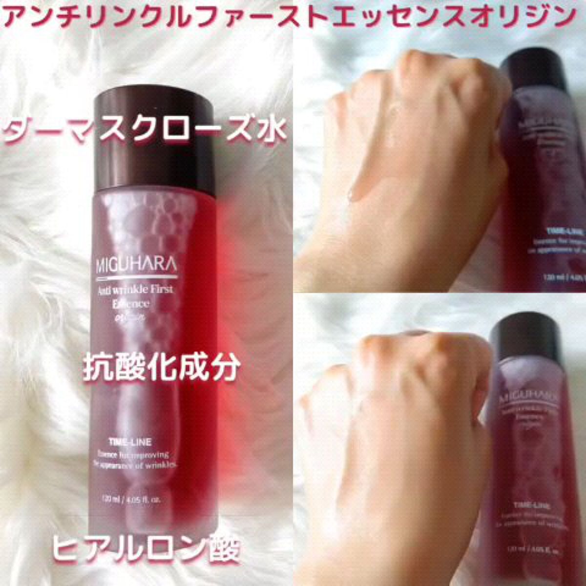 Big3 Step Anti-wrinkle Mask Pack/MIGUHARA/シートマスク・パックを使ったクチコミ（2枚目）