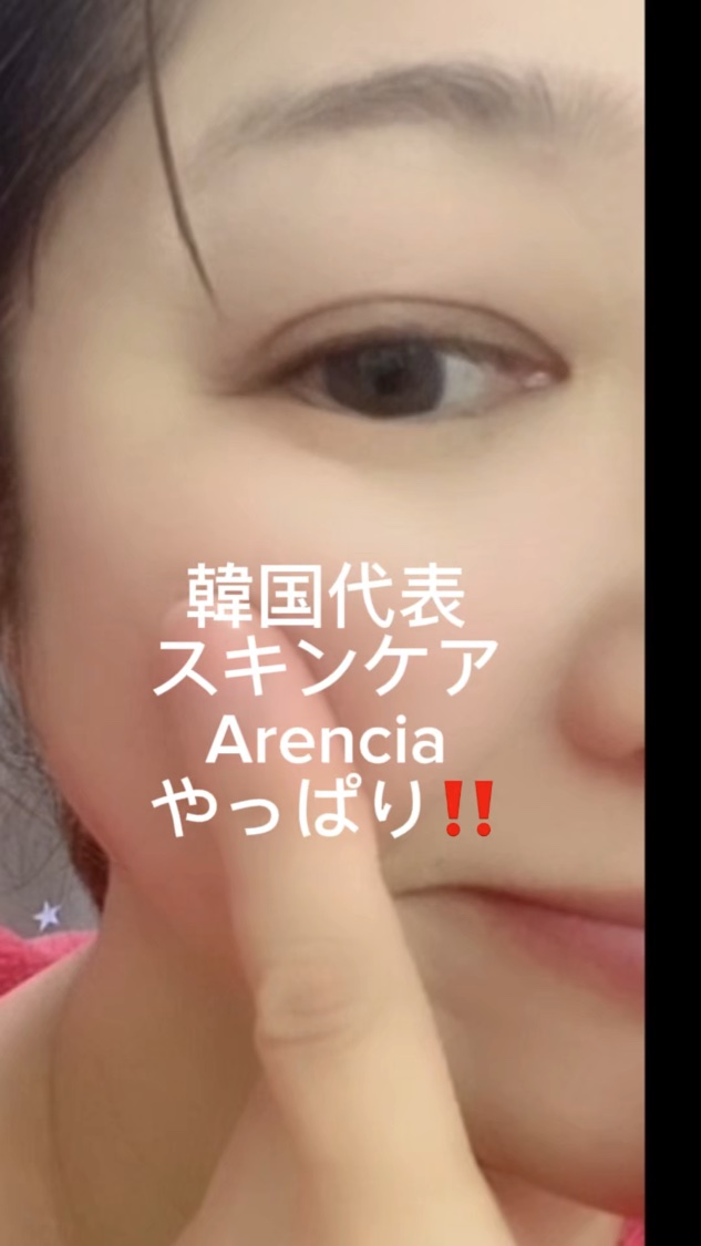 わ➖！
プレミアムもちソープ「グリーン」 「もち泡×ジェリー美容液で、洗顔からスキンケアまで完璧！」 

 🏆Qoo10洗顔料部門1位！

「プレミアム級」もちソープで、毛穴までスッキリ　
プレミアムもちソープ「グリーン」 30種類以上の