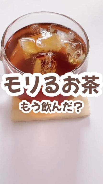 ハーブ健康本舗 黒モリモリスリム(プーアル茶風味) /ハーブ健康本舗/ドリンクの人気ショート動画