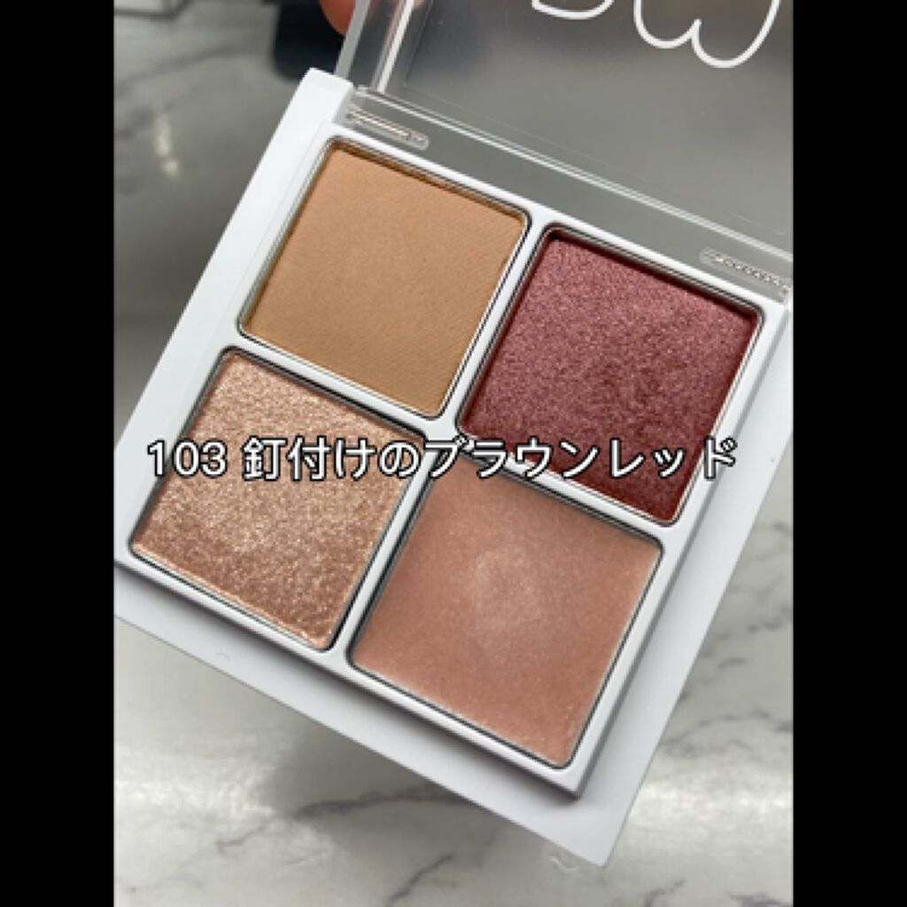 THE アイパレR/b idol/アイシャドウパレットを使ったクチコミ（3枚目）