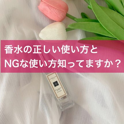 ブラックベリー & ベイ コロン/Jo MALONE LONDON/香水(レディース)の人気ショート動画