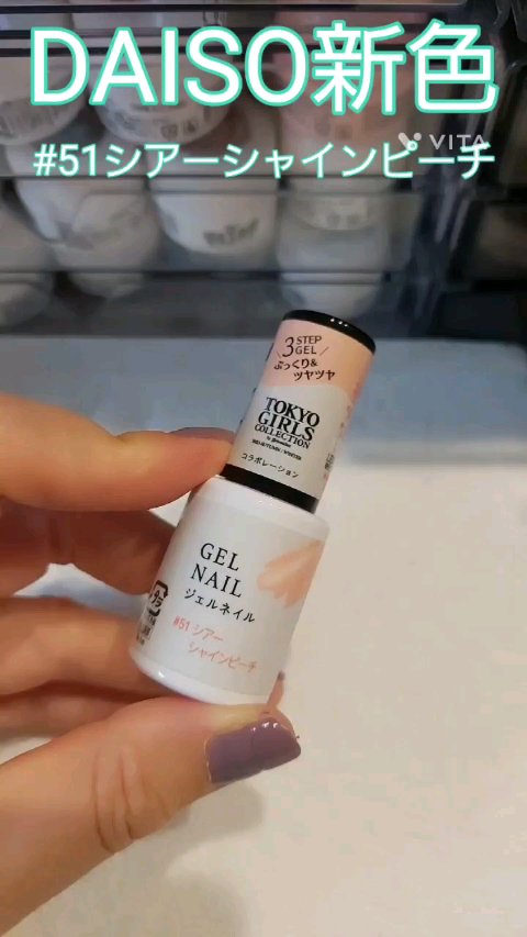 ジェルネイルDA/IDATE/ジェルネイルの人気ショート動画