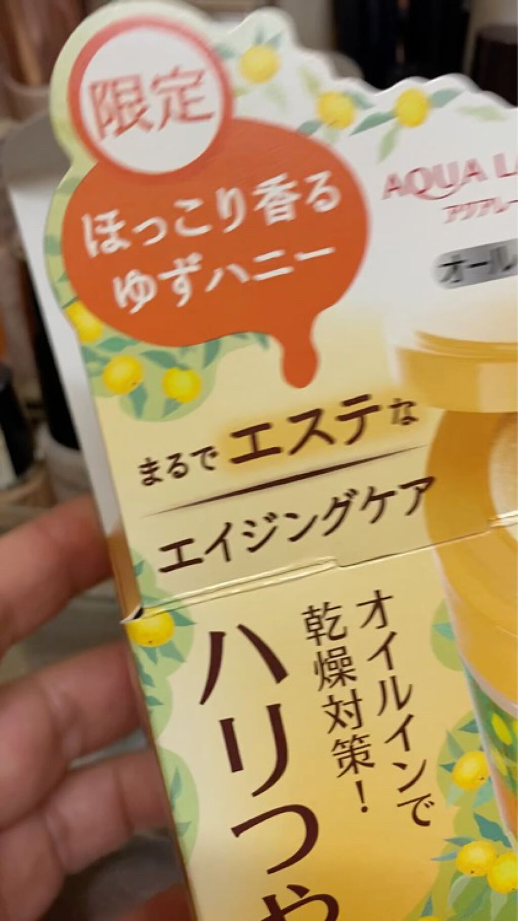 美ルル スキンチェッカー/belulu/美顔器・マッサージを使ったクチコミ（2枚目）