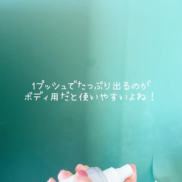 シーピュリ ボディミスト/Seapuri/ボディローションを使ったクチコミ（3枚目）