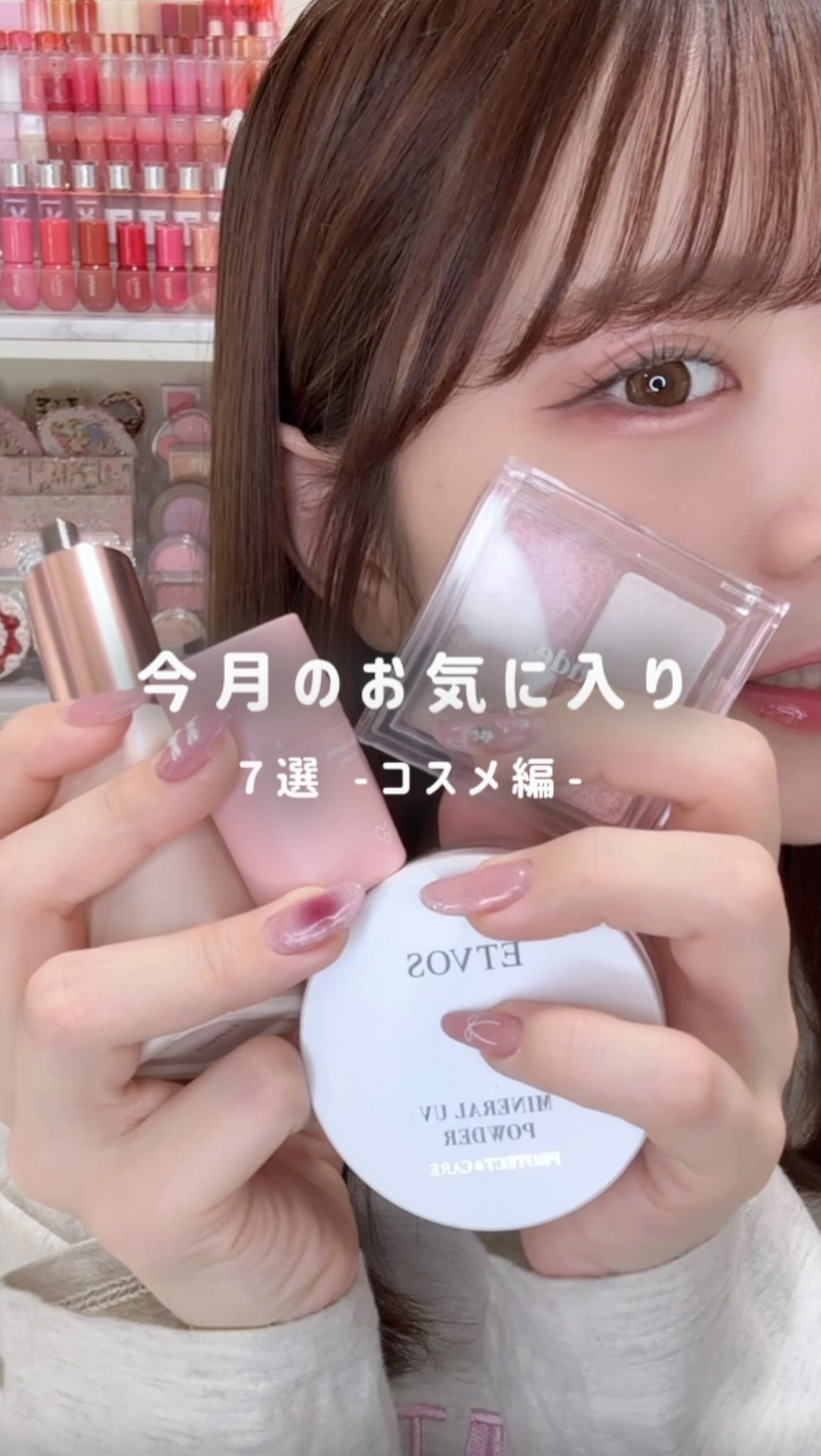 デイニードルリップ/CHOOSY/リップ美容液を使ったクチコミ（1枚目）