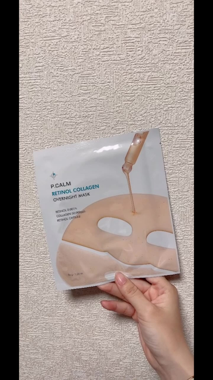 レチノール コラーゲン オーバーナイト マスク/P.CALM/シートマスク・パックの人気ショート動画
