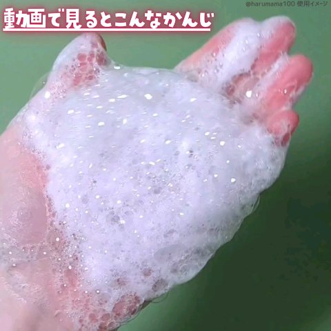 薬用スカルプシャンプー/UL・OS(ウル・オス)/市販シャンプーを使ったクチコミ（3枚目）