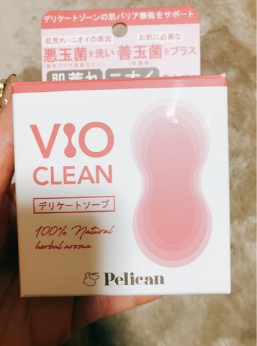VIO CLEAN/ペリカン石鹸/デリケートゾーンケアの動画クチコミ4つ目