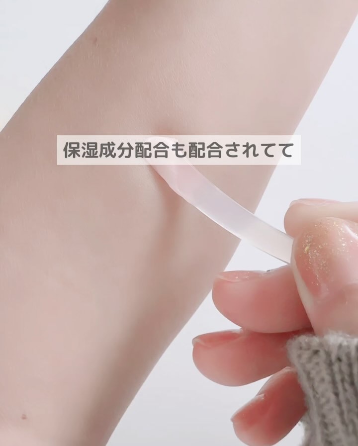 アイデイト ジェルハイライト/IDATE/クリームハイライトの動画クチコミ1つ目