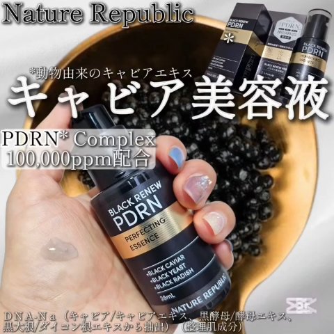 ブラックPDRN 美容液/ネイチャーリパブリック/美容液の動画クチコミ1つ目
