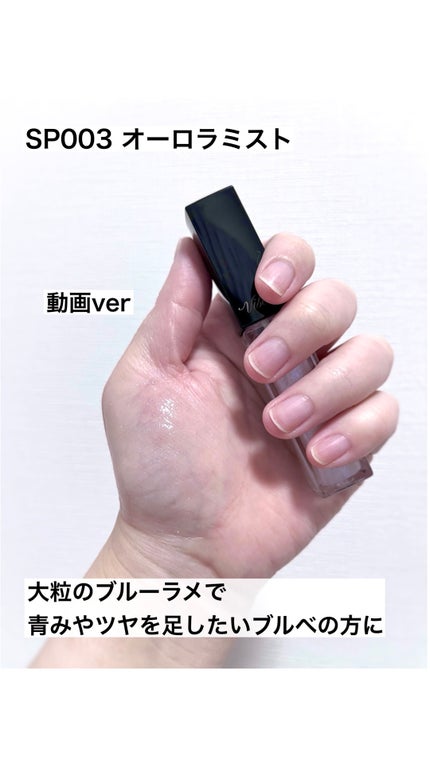 エッセンス リッププランパー/Visée/リッププランパーの人気ショート動画