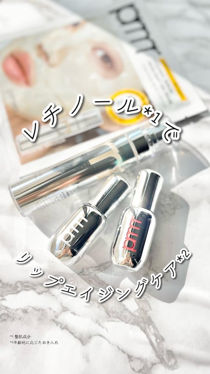 レチノール ボリューム リップセラム/primera/リップグロスの人気ショート動画