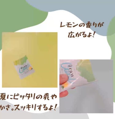 ねこむす on LIPS 「@draw_jp_official様より夏にピッタリの入浴剤を..」（2枚目）