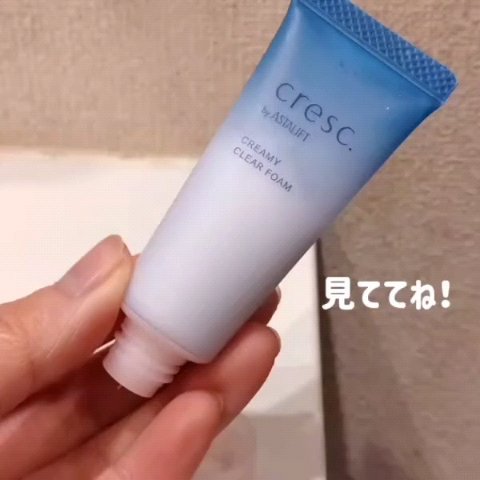 スムースフィット マルチシールド/cresc. by ASTALIFT/化粧下地を使ったクチコミ（3枚目）