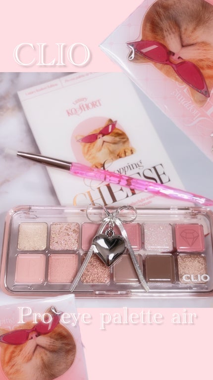 プロ アイ パレット エアー/CLIO/アイシャドウパレットの人気ショート動画