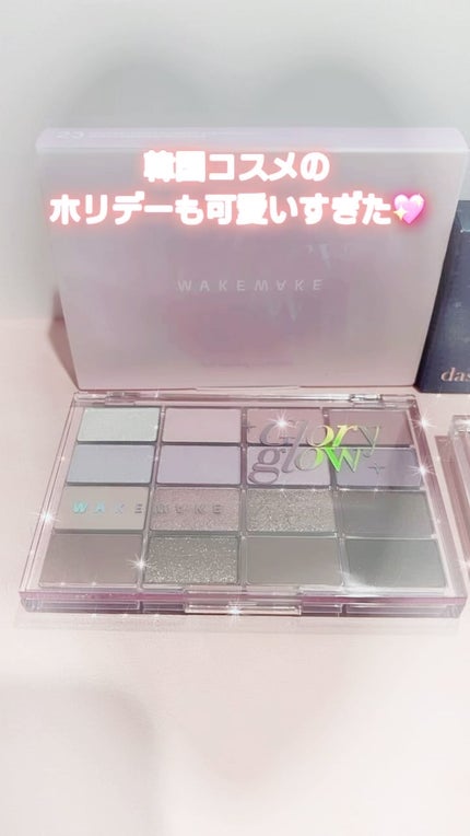 シャドウパレット/dasique/アイシャドウパレットの人気ショート動画