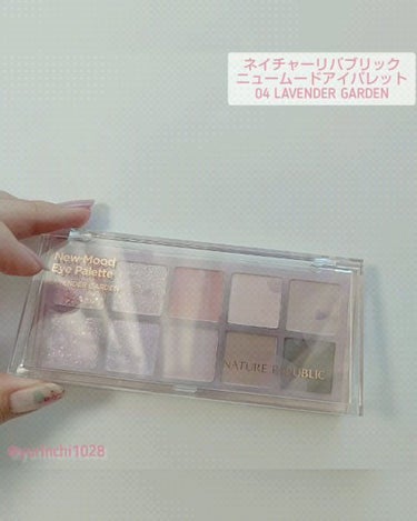 ♡ネイチャーリパブリック
ニュームードアイパレット 10色
04 LAVENDER GARDEN
￥2,380 (税込)／【￥1,912 (メガ割価格)】

いつも、いいね、📎ありがとうございます🐖

