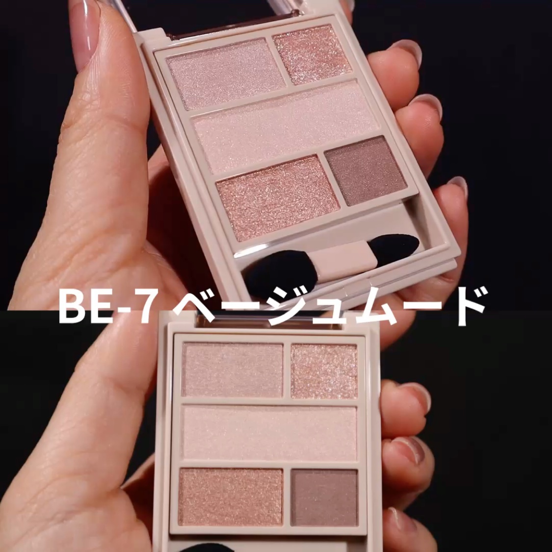 ダブル ムード アイズ/Visée/アイシャドウパレットを使ったクチコミ（3枚目）