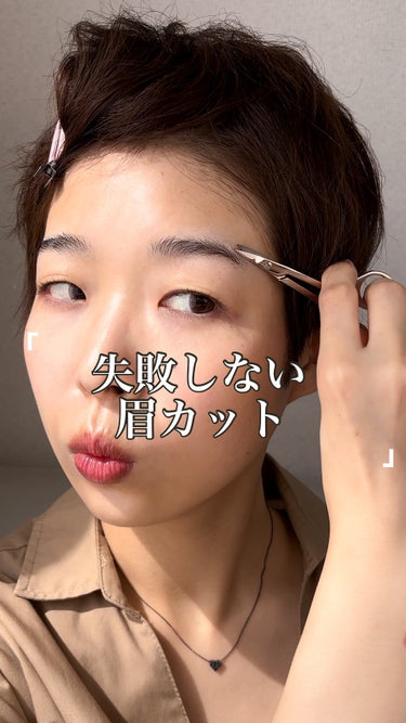 アイブロウシザーズ/SHISEIDO/その他化粧小物を使ったクチコミ（1枚目）