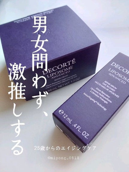 リポソーム アドバンスト リペアクリーム/DECORTÉ/フェイスクリームの人気ショート動画