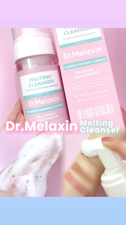 メルティングクレンザー/Dr.Melaxin/クレンジングウォーターの人気ショート動画