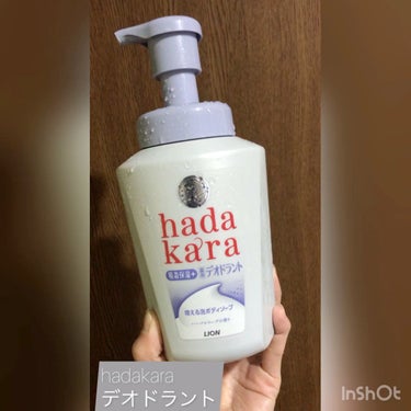  hadakara 泡で出てくる薬用デオドラントボディソープ /hadakara/ボディソープを使ったクチコミ（1枚目）