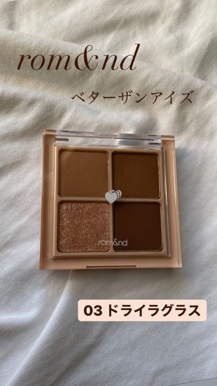 ベターザンアイズ/rom&nd/アイシャドウパレットの人気ショート動画