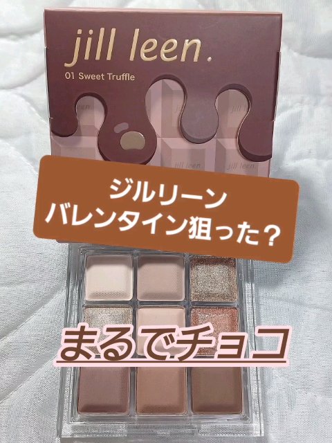 ジルリーン チョコレートアイシャドウ/jill leen./アイシャドウパレットの動画クチコミ4つ目