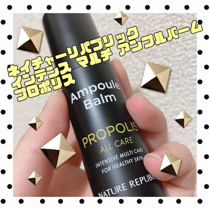 インテンス マルチ アンプルバーム プロポリス/ネイチャーリパブリック/フェイスバームの人気ショート動画