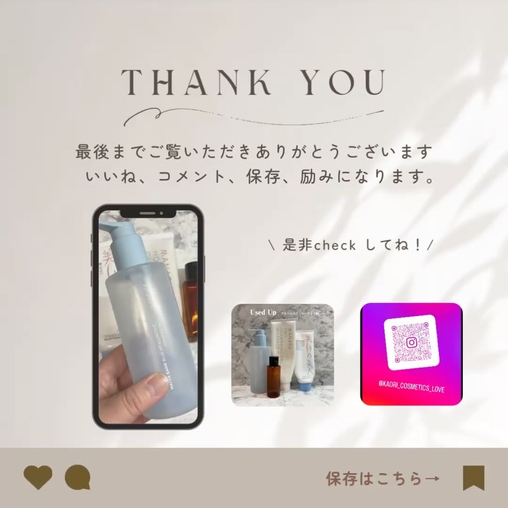 ホットクレンジングゲル マッサージプラス/マナラ/クレンジングジェルを使ったクチコミ（3枚目）